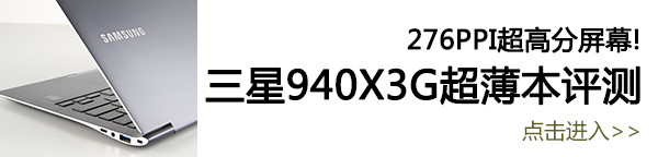 戴尔灵越5000系列笔记本评测