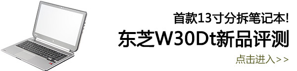 惠普ENVY 17体感本首测