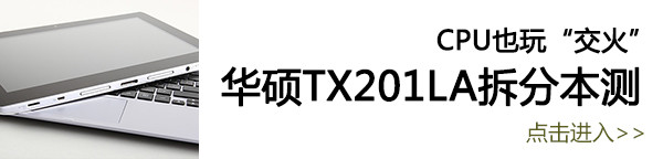 微星GT70游戏悍本首测