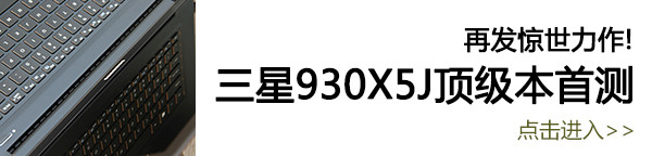 三星910S5J仿皮革本首测