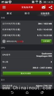2799元/骁龙801 HTC One时尚版评测