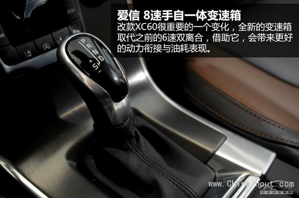 测试沃尔沃XC60 Drive-E 2.0T