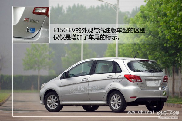北京汽车E150 EV