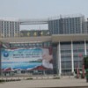 2014第五届中国（济南）国际工业催化技术及应用展览会