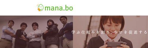 计划颠覆日本0亿中学补习班产业的Mana.bo