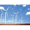 求购低启动风力发电机wind power generator
