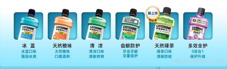 listerine_brand_site02_08