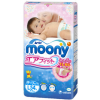 原产日本的尤尼佳纸尿裤Moonys Diaper