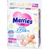 日本花王Merries新生儿纸尿裤Baby Diaper