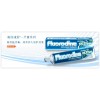 氟洛迪恩®超活性牙膏  Toothpaste