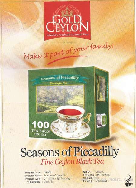 优质红茶Fine Ceylon Black Tea