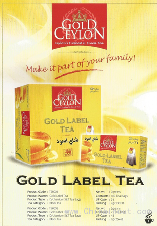 斯里兰卡金牌红茶 Gold Label Tea