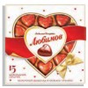 Lubimov心形巧克力Chocolate hearts