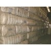 科特迪瓦皮棉 raw cotton