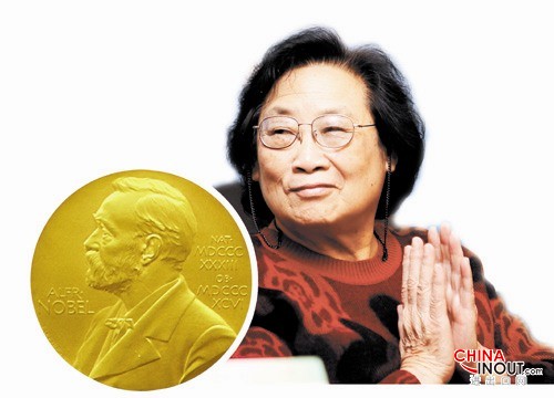 中国女科学家屠呦呦获2015年诺贝尔医学奖