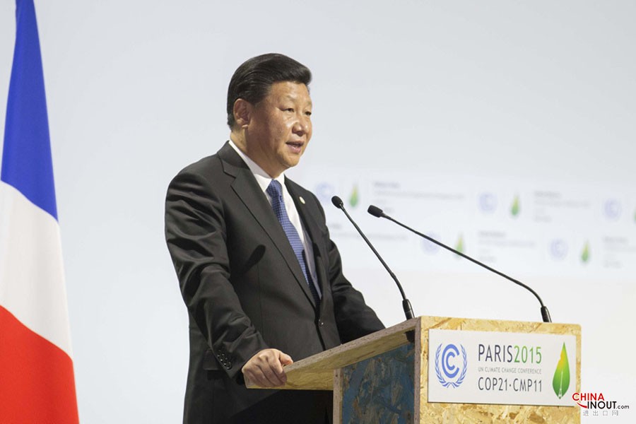 习近平主席在巴黎气候变化大会上发表讲话