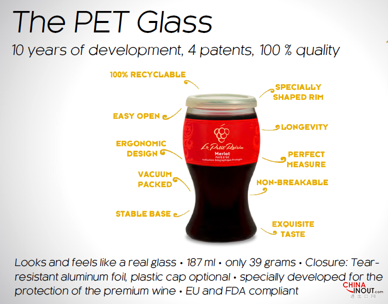 The PET glass