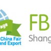 2016第八届上海国际进出口食品及饮料展览会