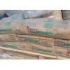 泰国进口水泥产地厂家直供 Cement