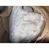 印度进口棉花供应 Cotton