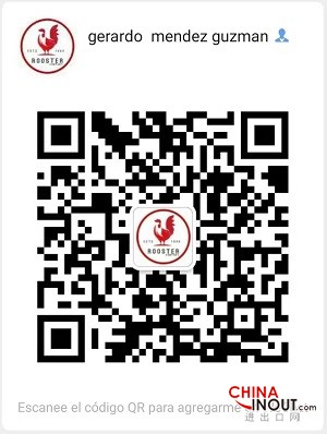 wechat rooster